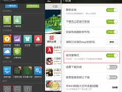 91助手:4G提速移动互联网 省流量受关注