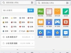 QQ浏览器5.0 带领用户率先步入