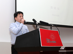 山石网科助力联通云计算与大数据会议