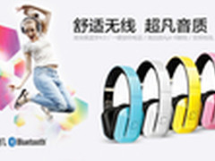 天猫品牌盛典 麦博低价疯抢双十二