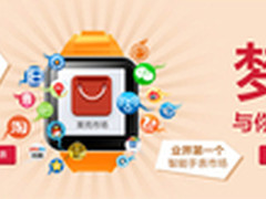 仅999 果壳推青春版GeakWatch智能手表