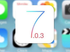 还需再等 iOS 7完美越狱遥遥无期