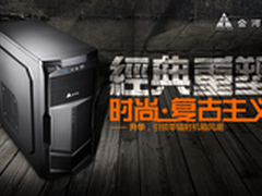 百元超值机箱推荐 金河田升华零辐射版