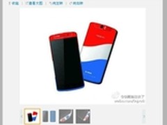 OPPO和百事将大合作？汽水和手机跨界