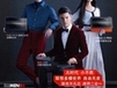 多模世界自由无度