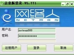 远程控制电脑 远程开机卡使用技巧