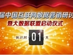 低成本拥抱腾讯云 构筑高效新生态体系