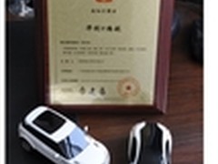 车族高富帅 华创E路航云狗用户体验