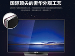 尽显王者风范 TCL L65V8500A-3D售27990