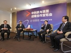 浪潮王恩东：大数据将加速推进行业云