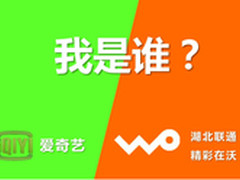 湖北联通携手爱奇艺推出爱奇艺沃卡