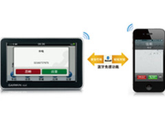 [重庆]语音轻松导航 佳明2508仅1199元