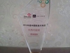 多米音乐获