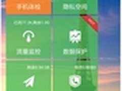 007也赞叹！酷派大观4的顶级安全私密
