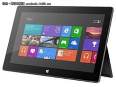 随身办公好助手 Surface pro 2特价9580