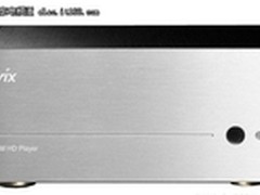 [重庆]尊享3D高清 碧维视BV8188M售2880