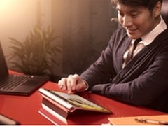 贴心三温暖 联想YOGA变身白领必备神器