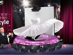 23.6吋爆款AOC E2462Vw/BW京东超值疯抢