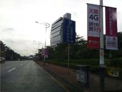 广东电信发动4G强大攻势 显示4G已不远