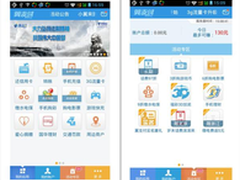 谁是最安全便捷的移动支付？
