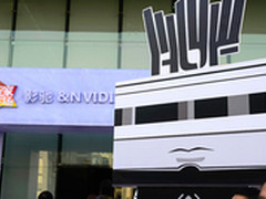 玩家的天堂 2013年影驰&NV嘉年华回顾