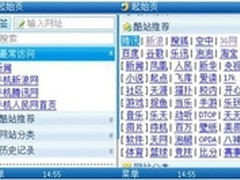 QQ浏览器：用户需求的进化史