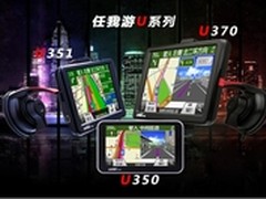 温故2013年任我游多线“作战”战功显赫