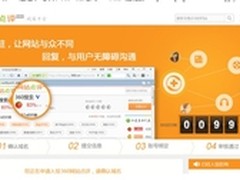 360搜索上线“曝光回复”功能