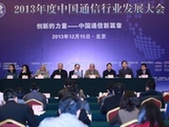 神画创始人那庆林 通信业十大新闻人物