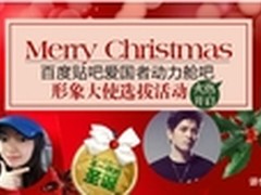 上头条的节奏，来爱国者动力舱吧当大使