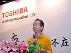 东芝NAS硬盘应用分享会在深圳落下帷幕