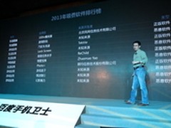 百度手机卫士4.0版本正式发布