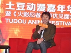 土豆与东京电视台续约 做第一动漫门户