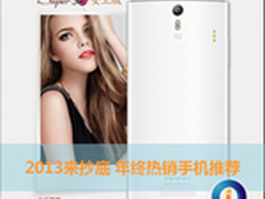 移动4G版iPhone 5S/5C亮相 型号确认