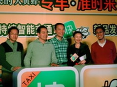 快的&大黄蜂战略升级 推出商务专车服务