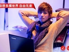 新宅男时代陈学冬温馨演绎联想多模生活