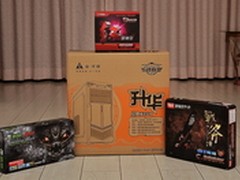 经典重塑 金河田升华零辐射版机箱靓照