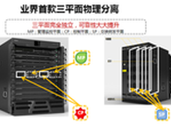 DCN云石交换机提升网络可靠性