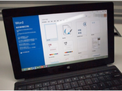 Surface RT走进中国传媒大学数字课堂