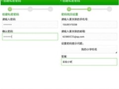“窃听风云”来势汹汹 酷派大观4显神通