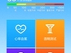 酷派大观4化身手机保姆 全面介入你生活