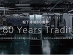 引领智能环保时代 松下冰箱荣耀60周年