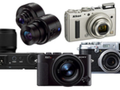 数码相机推荐2013 便携数码相机小结