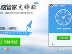 安全软件转型三要素：更轻 更简 更快乐