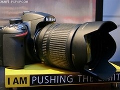 学摄影从它起 武汉尼康D3200特惠3000