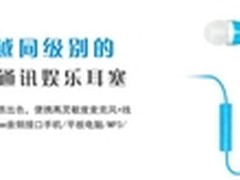 聊天和音乐首选 漫步者H210P耳机售59元