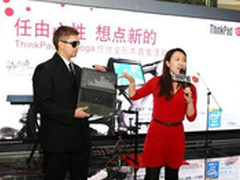 任由心性 S1 Yoga登陆泉城 掀任性风潮 