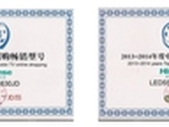 年终评选  海信VIDAA TV线上线下皆最佳