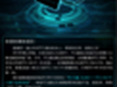 idol X+即将发布 京东联手TCL 回馈用户