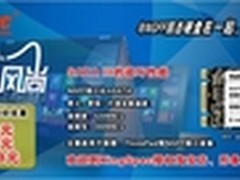 KingSpec NGFF固态硬盘128G售价679元